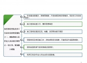 中国石油获得发明专利授权：“应急时长的确定方法、装置及存储介质”