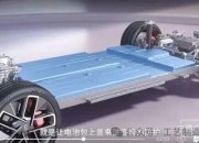 宁德时代获得发明专利授权：“电池箱、电池及车辆”