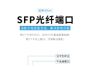 大华股份获得发明专利授权：“监控设备安装定位方法、装置、电子设备、存储介质”