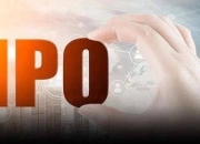 百诺医药IPO终止：原计划募资10亿元，信息披露准确性遭质疑