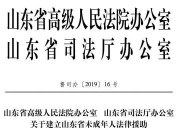 【企业动态】新日股份新增1件判决结果，涉及侵害商标权纠纷