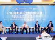 【ESG动态】安德利（605198.SH）华证指数ESG最新评级BB，行业排名第25