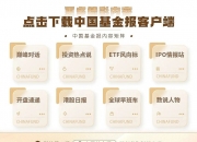 锦江航运中期分红提振信心 积极布局东南亚市场