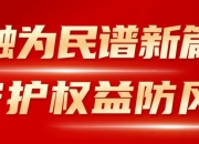 7家公司明日挂牌新三板！这只军工概念股筹划北交所上市
