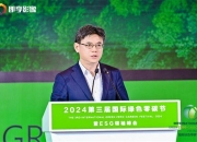 【ESG动态】紫燕食品（603057.SH）华证指数ESG最新评级CCC，行业排名第116