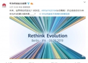 下周看点：8月经济数据将公布 华为、苹果集中“上新”