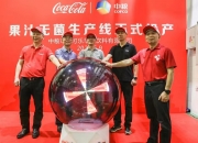华福证券给予德业股份买入评级，Q2业绩符合预期，新兴市场光储爆发驱动增长