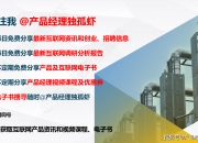 我国人工智能产业将新制定50项以上国家标准和行业标准