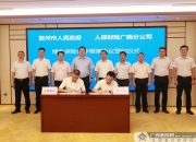 2024年食品超市行业发展现状分析及未来市场投资风险_人保车险,人保财险政银保 