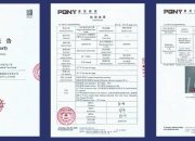 健友股份： 产品取得注册证