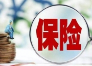 深海资源开发行业市场环境、发展现状及面临的挑战分析_保险有温度,人保服务