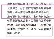 江波龙：子公司具备晶圆高堆叠封装量产能力 但目前无法生产HBM