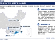 家电行业市场现状分析2024：1-6月家电行业累计主营业务收入同比增长6.2%_人保服务 ,人保护你周全
