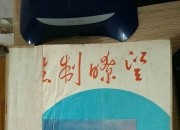 瞭望 | 车路云一体化何时大爆发
