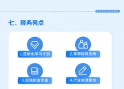 【ESG动态】冠城大通（600067.SH）华证指数ESG最新评级B，行业排名第36