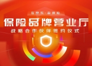 人保车险,人保伴您前行_商业航天行业发展趋势分析与投资前景展望 可重复使用运载火箭技术上取得重大突破