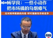 比亚迪李云飞：比亚迪技术研发人员近11万 是全球研发人员最多的车企