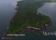 中国故事丨在高原云端，“看见”地球的呼吸