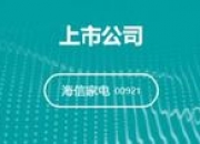 乾照光电：上半年营收增速放缓，募投项目患“拖延症”