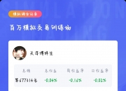 南方航空(600029.SH)：8月客运运力投入同比上升12.00%