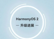 誉衡药业(002437.SZ)：第一大股东一致行动人累计增持1%股份