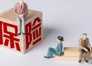 保险有温度,拥有“如意行”驾乘险，出行更顺畅！_智能快递柜产业链供需布局与招商发展策略深度研究 丰巢快递柜要上市了 三年收了8个亿