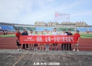 人保伴您前行,人保财险 _基础软件服务行业市场竞争格局及未来发展趋势分析