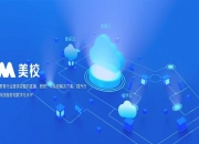 赵璞铮：AI与教育的融合是好未来推动新质生产力的关键