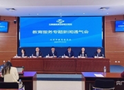“质效领先，数智引领，创新驱动” 韵达亮相2024中国服贸会