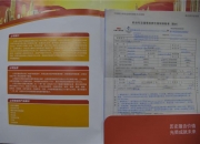 人保车险   品牌优势——快速了解燃油汽车车险,人保财险政银保 _2024年中国入侵检测行业市场现状及未来发展趋势预测