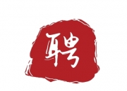 中核集团成功举办2025届校园招聘启动会