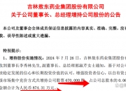 63股每笔成交量增长超50%