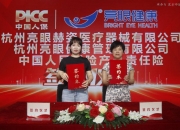 人保车险,人保伴您前行_3D立体影像行业发展现状及市场进入壁垒分析