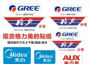 格力电器新提交10件商标注册申请