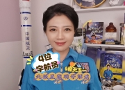 美“北极星黎明”任务团队结束任务返回地球