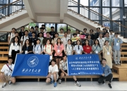 东方电子与澳门电力公司、澳门大学举行联合实验室签约及揭牌仪式