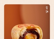 “泼天流量”砸向美心直播间！香港美诚月饼塌房事件，监管已介入→