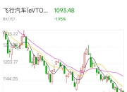 香港恒生指数跌幅扩大至1%