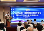 保险有温度,人保护你周全_2024中国甘油行业发展前景及深度调研分析