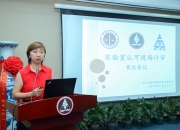 国瓷材料联合实验室顺利通过CNAS现场评审