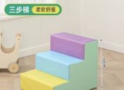 青岛港获得实用新型专利授权：“一种可伸缩转动的攀爬梯”