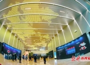 北京亦庄将建设全域人工智能之城