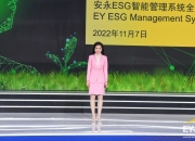 【ESG动态】中国联塑（02128.HK）华证指数ESG最新评级A，行业排名第1