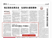 2024年7月4日蓖麻油价格行情最新价格查询