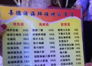 突发！“三只羊”被立案调查，涉嫌“误导消费者”等