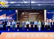 【ESG动态】苏轴股份（430418.BJ）华证指数ESG最新评级BB，行业排名第59