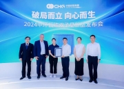 建发新兴能源“厦门国家会计学院光伏项目”正式并网