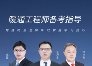 2024年9月18日房产早参
