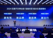 新华网财经观察｜大模型落地应用：难点与破局