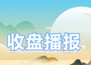 【盘中播报】沪指涨0.04% 家用电器行业涨幅最大